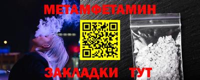 COCAINE Славянск-на-Кубани