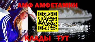 прущие крисы Сланцы