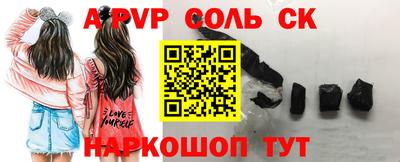 героин Славгород