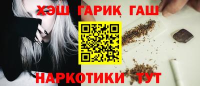 героин Славгород