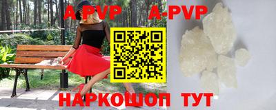 героин Славгород