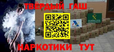 героин Славгород