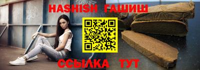 прущие крисы Сланцы