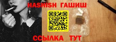 прущие крисы Сланцы