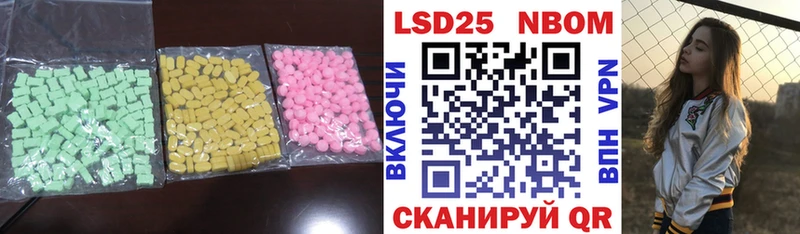что такое наркотик  KRAKEN зеркало  ЛСД экстази ecstasy  Уварово 