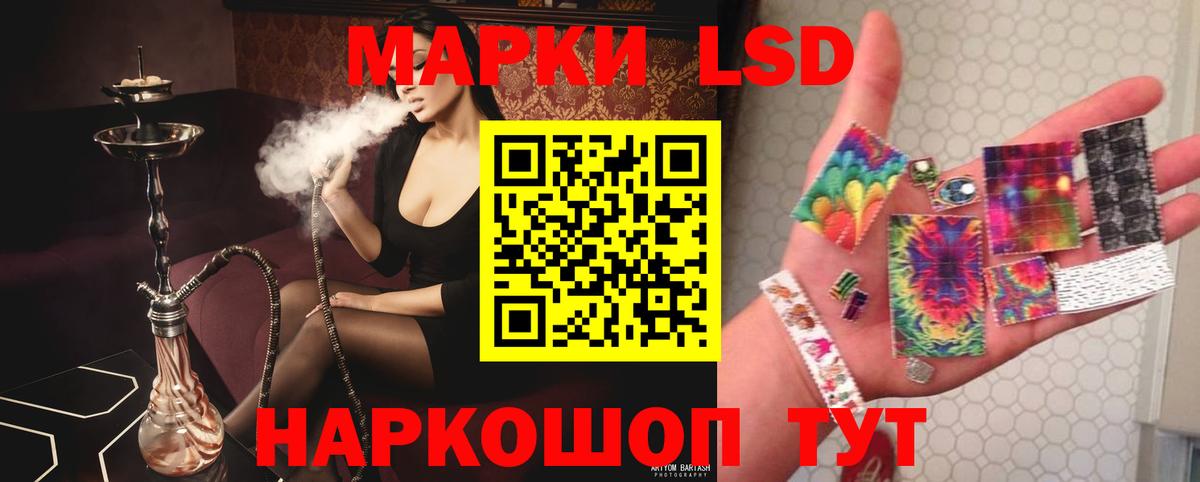 LSD-25 экстази ecstasy  ЛСД экстази ecstasy  Уварово  Вход с VPN 