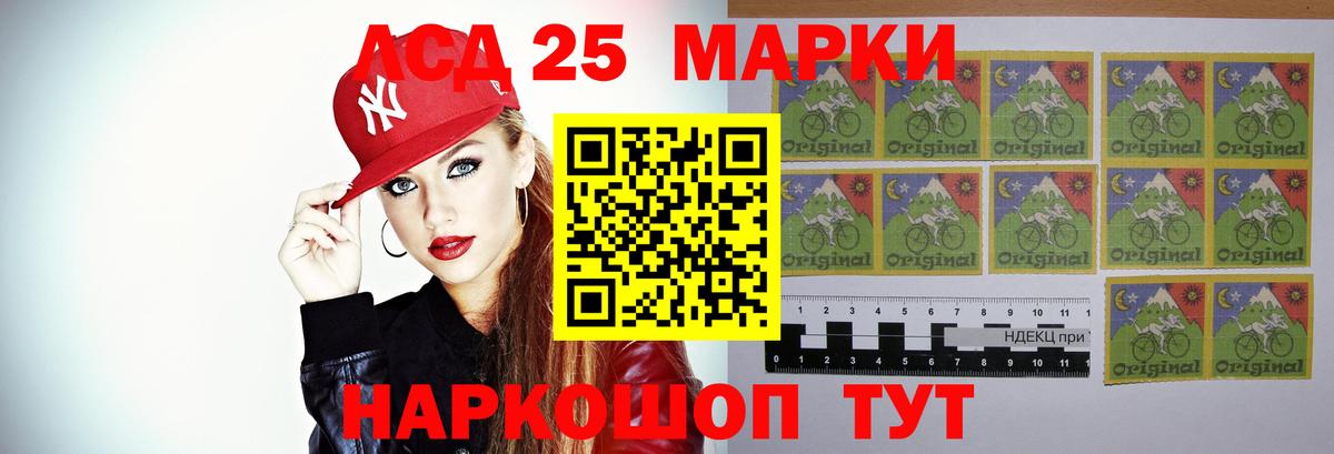 ЛСД экстази кислота Уварово