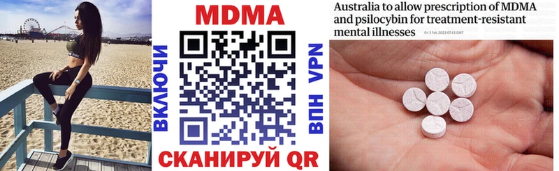 MDMA кристаллы Уварово