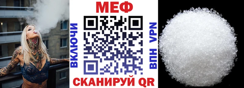 Меф мяу мяу  где найти   Уварово 
