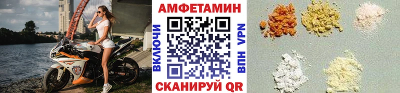 МЕТАМФЕТАМИН винт Уварово