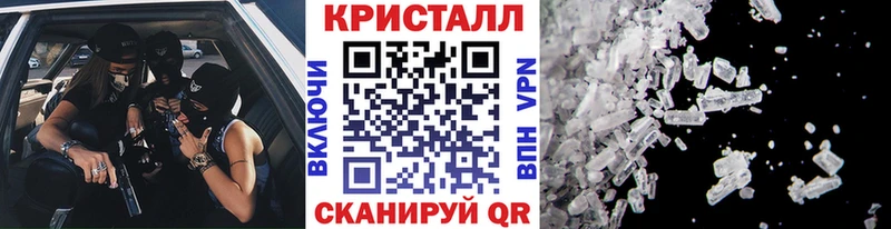 даркнет сайт  MEGA ссылки  МЕТАМФЕТАМИН витя  Уварово 