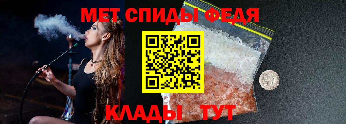 Метамфетамин Декстрометамфетамин 99.9% Уварово