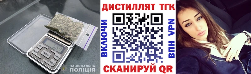 ТГК Wax мега маркетплейс даркнет Telegram Уварово