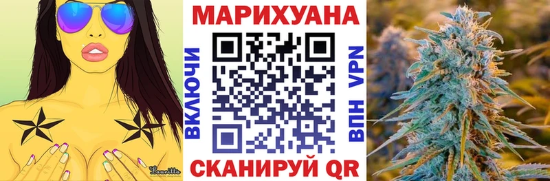 Каннабис марихуана  Уварово 