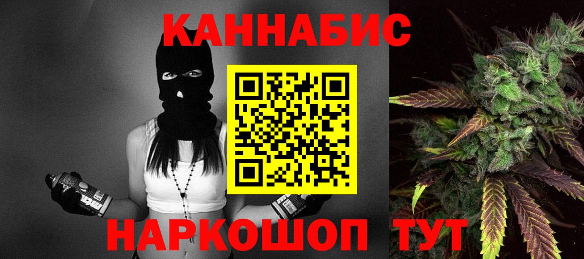 Бошки Шишки VHQ  Марихуана VHQ  Бошки Шишки SATIVA & INDICA  Уварово  Вход с VPN  Марихуана SATIVA & INDICA 